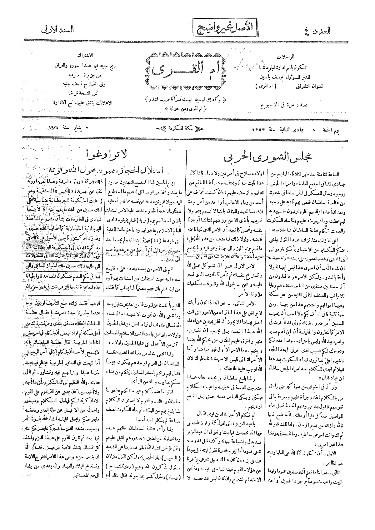 Page 1