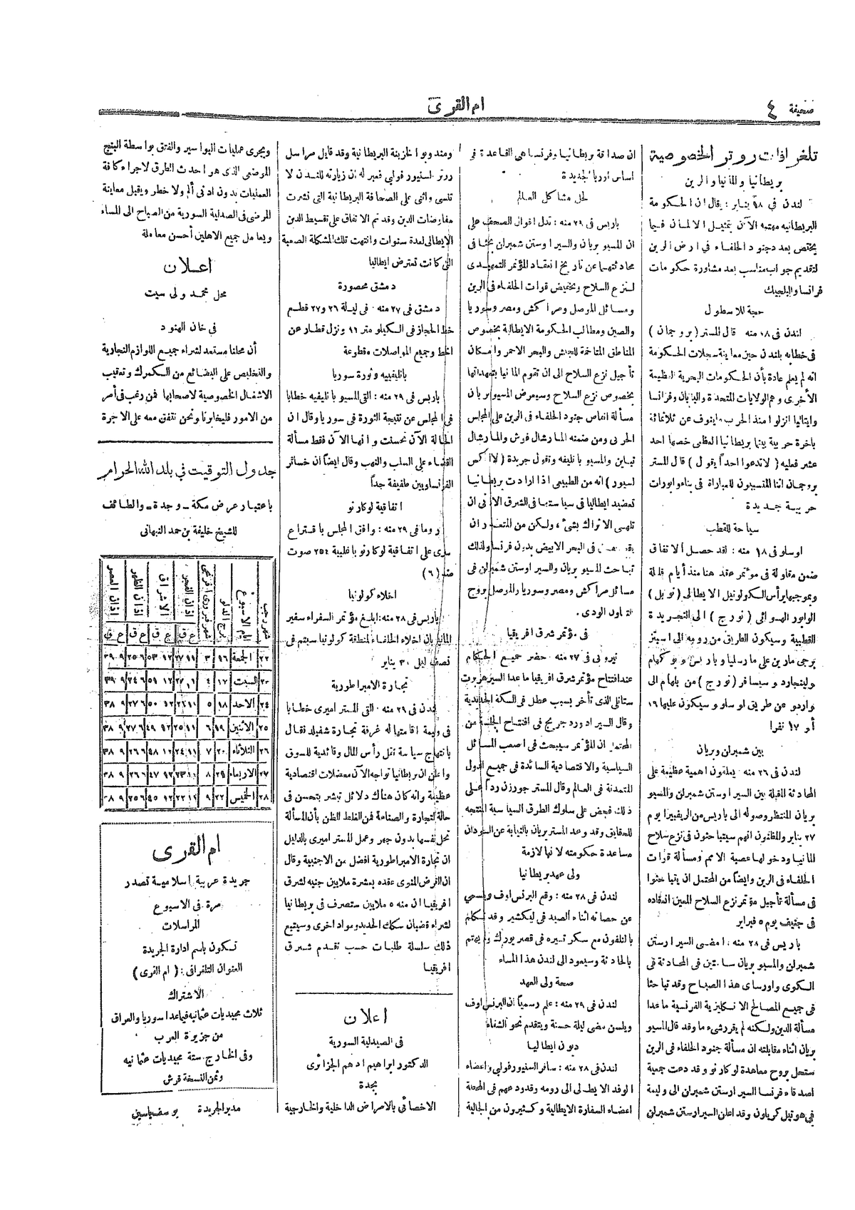 Page 4