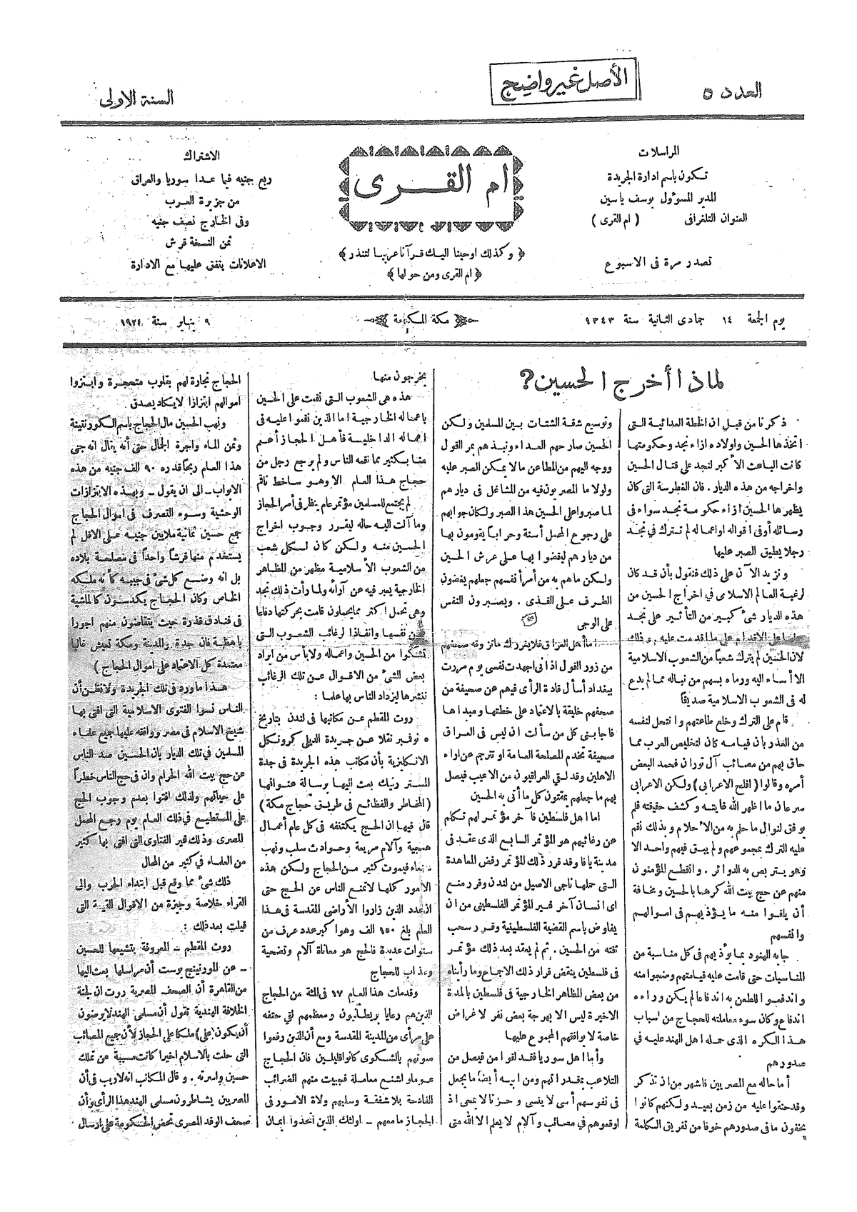 Page 1